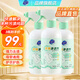 超能衣物滲透劑450ml強(qiáng)力去污漬油漬血漬去黃衣領(lǐng)凈母嬰適用護(hù)色除味 【超值囤】450ml*3瓶