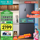 海信（Hisense）四開(kāi)門(mén)冰箱十字門(mén) 463升超薄無(wú)霜冰箱一級能效大容量雙變頻BCD-463WMK1DPJ-冷藏冷凍除菌凈味