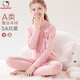 Hello Kitty女童保暖內(nèi)衣套裝秋冬兒童秋衣秋褲套裝睡衣 55629粉色 130 