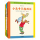 小兔卡爾成長(zhǎng)故事系列3冊(cè)：小兔卡爾的生活+小兔卡爾在成長(zhǎng)+小兔卡爾踢足球  