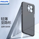 飛利浦適用蘋(píng)果12promax手機殼超薄iPhone12 pro磨砂透明裸機簡(jiǎn)約保護套mini軟硅膠 蘋(píng)果12ProMax透黑丨全網(wǎng)X薄丨薄至0.4mm