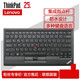 聯(lián)想ThinkPad 小紅點鍵盤USB有線指點桿便攜旅行鍵盤鼠標(biāo)一體 0B47190
