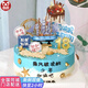 曼恒網(wǎng)紅18歲成人禮生日蛋糕同城配送全國(guó)定制祝福勵(lì)志蛋糕送男女孩 D款成人禮蛋糕 8英寸(適合2-4人)