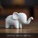 君始小擺件精致裝飾品放玄關(guān)陶瓷大象擺件迷你可愛(ài)小象創(chuàng  )意客廳電視 招財小象白色