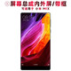 盾令屏幕可適用于小米mix屏幕總成帶框陶瓷中框MIX1觸摸1代液晶屏顯示屏內(nèi)外屏一體屏手機屏電池后蓋 適用于 小米MIX 屏幕總成 黑色