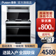 pusen普森集成灶?lèi)倸g小尺寸自動(dòng)清洗家用煙灶消套裝一體機側吸下排油煙機燃氣灶套裝710mm/800mm 悅歡 710mm 珍珠黑 天然氣