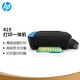 惠普（HP）419全新無線連供彩色噴墨多功能一體機(jī)（0秒注墨/單頁打印1分錢）5820/410/418升級