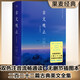 果麥經(jīng)典：古文觀止（雙色注音，流暢通讀二百二十二篇古典美文）
