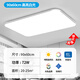 歐普燈led吸頂燈簡約現(xiàn)代大氣家用臥室客廳燈長方形2025新款 72W 客廳銀色90*60白光【全光譜護