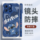 XP適用蘋果16promax手機殼鏡頭全包iphone16promax軟散熱硅膠卡通男女防摔高級感-克萊因藍(lán)可愛迪仔