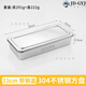 妙普樂(lè )德國進(jìn)口品質(zhì)316不銹鋼烤蛋糕模具專(zhuān)用托盤(pán)帶蓋做提拉米蘇盒子制 提拉米蘇盤(pán)33*15*6.5CM【帶鋼.蓋