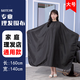 谷崎 理發(fā)圍布成人剪發(fā)理發(fā)布家用發(fā)型師美發(fā)工具圍脖防水濺不沾發(fā) 超大號-黑色-海綿梳子