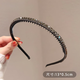 碧允黑色帶齒防滑發(fā)箍女頭箍壓發(fā)卡發(fā)捆頭飾細款發(fā)窟頭窟時(shí)尚氣質(zhì)韓國 閃鉆發(fā)箍