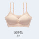 【2件裝】日本風(fēng)無痕文胸運(yùn)動(dòng)內(nèi)衣女聚攏無鋼圈薄款文胸學(xué)生胸罩抹胸美背【多組合可選】 吊帶款-膚色(2件裝) M(建議95-105斤 75BCD & 80A)