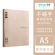 文谷(wengu) a5/60張不硌手牛皮紙活頁(yè)本可拆卸筆記本本子簡(jiǎn)約大學(xué)生高顏值文具厚本 B1053(A5)-A黃牛皮黑字
