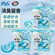 寶潔日本進(jìn)口寶潔洗衣凝珠洗衣球4D碧浪花香柔順劑持久留香 天藍百合11顆/盒*3盒