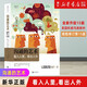 溝通的藝術(shù)(看入人里看出人外插圖修訂第15版) 羅納德·B·阿德勒 人際關(guān)系口才訓(xùn)練交往說(shuō)話技巧 個(gè)人成長(zhǎng)勵(lì)志書籍 后浪正版 【主圖款】溝通的藝術(shù)