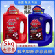 新露奇（LOSCHE）琴葉香港新露奇活性雙離子洗衣液5L香水香氛精油洗衣液去污跡留香 紅色 5KG 一瓶裝