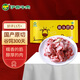 伊賽 （中國綠色產(chǎn)品）國產(chǎn)原切筋頭巴腦2斤 谷飼300天清真 燉煮食材