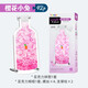 SUPERDOTS亞克力貓貓拼圖立體安靜瓶子里的萌寵創(chuàng  )意異形兒童玩具生日禮物女 櫻花小兔