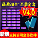 【萬能鎖】2024品茗安全計(jì)算軟件V4.0新規(guī)范建筑工程資料軟件 【至尊全套88合一】支持所有軟件