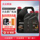 大眾原廠(chǎng)機油潤滑油 適用于一汽高爾夫寶來(lái)速騰邁騰捷達等一汽全系 一汽大眾 0W-20高端全合成 6L+機濾