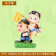 小妮秋書桌面擺件卡通裝飾實用禮品七夕情人節(jié)情侶禮物送女友老婆男朋友 為了誰（小號）