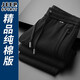 JEEP高端純棉運動(dòng)男褲春秋新款中年爸爸褲子男士寬松直筒抗皺休閑褲男 【升級款】黑色 【600克】 XL 【建議135-150斤】