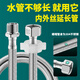 特路304不銹鋼編織4分內(nèi)外絲延長(zhǎng)管冷熱進(jìn)水加長(zhǎng)管家用管高壓防爆軟管 【20cm】4分內(nèi)外絲延長(zhǎng)編織管