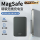 馳浪者【國家3C認證】無線充電寶適用蘋果/華為/小米/vivo/OPPO/安卓手機Magsafe磁吸超薄大容量快充充電 灰色【金屬散熱款】無線磁吸丨可攜帶登機丨智能數(shù)顯 【5000毫安】升級大容量丨P