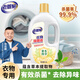 老管家衣物除菌液2L清新檸檬香衣服殺菌