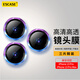 ESCASE 蘋(píng)果13promax/13pro鏡頭鋼化膜iPhone 13pro/13promax金屬后置攝像頭全包超薄高清耐磨鷹眼炫彩
