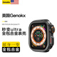 GENOKX驍康【美國Genokx】適用蘋果手表金屬保護殼改裝iwatch秒變ultra3套裝s9防水殼s8s6applewatch保護殼 黑色 45mm專用