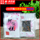 【7倉配送】天美琪 阿膠糕包裝袋7*10cm阿膠固元膏真空袋小包裝袋食品真空袋子 【紋路彩印款】200只裝