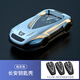 適用于長(cháng)安鑰匙套cs75/55plus殼unik包univ/t逸動(dòng)銳程CC歐尚x57車(chē)扣22款深藍 長(cháng)安新智能-槍-單殼