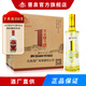 晉泉高粱白酒 42度晉泉1號(hào)500ml*6瓶整箱裝 晉泉一號(hào) 清香型高粱白酒 42%vol 500mL 6瓶