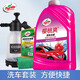 龜牌（Turtle Wax）洗車液高泡沫去油型多泡水蠟清潔劑柏油蟲屎樹膠去污上光蠟套裝 櫻桃爽2L+噴壺+海綿+毛巾