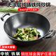 中軼（INYI）鑄鐵鍋雙耳大炒鍋加深大容量無(wú)涂層不粘鍋平底生鐵鍋燃?xì)怆姶磐ㄓ?38CM適合7-10人用含鍋蓋/蒸片/刷
