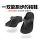 瑞爾士（WRELS）緩震運(yùn)動人字拖鞋馬拉松跑步男女休閑防滑厚底軟底減震回彈沙灘鞋 黑色 41-42