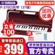 雅馬哈（YAMAHA）口風(fēng)琴P-37D教學(xué)娛樂(lè )37鍵兒童學(xué)生音樂(lè )玩具初學(xué)入門(mén)啟蒙樂(lè )器 P-37D