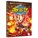 小笨熊 西游記繪本漫畫(huà)故事書(shū) 大師經(jīng)典系列第二輯 7-14歲 勇擒紅孩兒(中國環(huán)境標志產(chǎn)品 綠色印刷) 