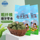 潔西（JESSIE） 兔子苜蓿草塊  成兔幼兔磨牙牧草龍貓?zhí)祗檬箫暳狭闶?00g*2袋