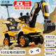飛鴿兒童電動車挖掘機(jī)可坐人挖土1-3-6歲男女小孩寶寶遙控玩具車禮物 遙控 電動挖臂 推把 音樂燈光