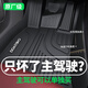車麗友車腳墊主駕駛單片TPE適用于比亞迪大眾豐田吉利五菱本田奧迪汽車 【主駕駛】TPE腳墊 專車專用聯(lián)系客服留言車型年款