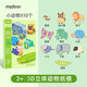 彌鹿（MiDeer）兒童文具手工折紙書(shū)3D立體動(dòng)物彩紙diy紙飛機(jī)手工制作面具男孩女孩剪紙玩具套裝 3D立體動(dòng)物（10個(gè)小動(dòng)物）