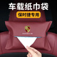 拓比應適用于保時(shí)捷車(chē)載紙巾盒Macan卡宴718帕拉梅拉911汽車(chē)抽紙盒內飾 保時(shí)捷皮革紙巾袋【火山紅】1個(gè)