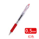 日本Zebra斑馬圓珠筆BNS5耐用按動(dòng)圓珠筆0.5mm學(xué)生用原子筆彩色順滑油筆大筆夾辦公商務(wù)簽字筆 紅色