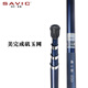 尚藝東美 美完成磯玉網(wǎng)抄網(wǎng)磯釣輕碳素抄網(wǎng)柄 5米【碳素抄網(wǎng)柄無網(wǎng)】