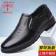 蜻蜓牌（DRAGON-FLY）秋冬季皮鞋男真皮軟底休閑透氣黑牛皮透氣爸爸鞋男士一腳蹬棉鞋 黑色 41