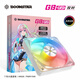 影馳星曜GB-120白色12CM機(jī)箱風(fēng)扇反向（ARGB神光同步/PWM溫控/適用進(jìn)風(fēng)散熱位）